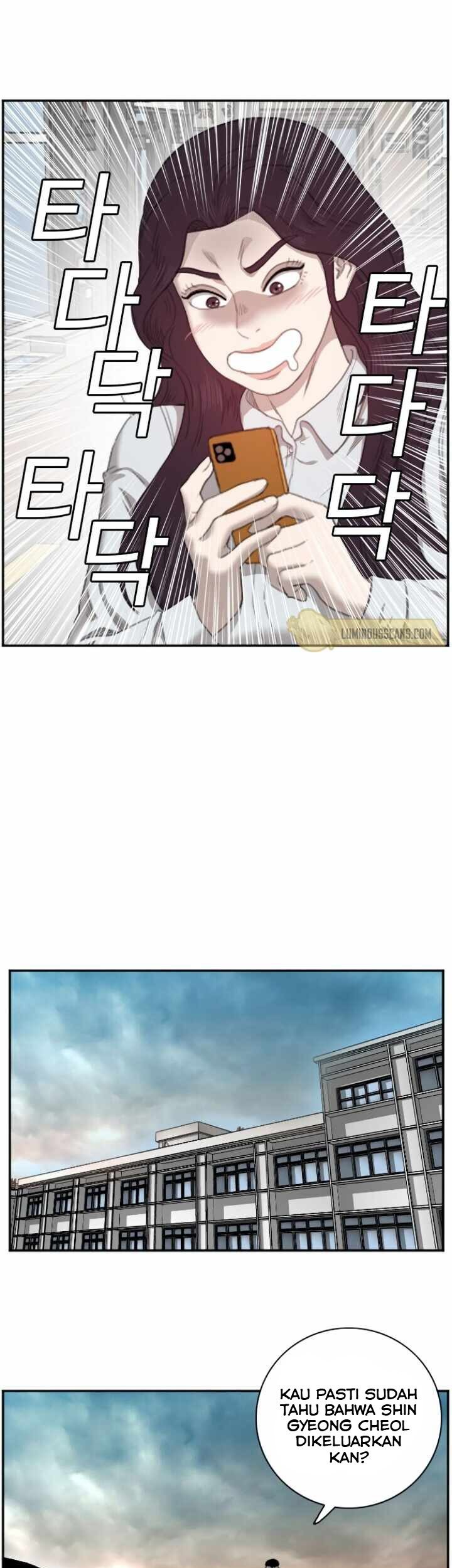 A Bad Person Chapter 46 page 73