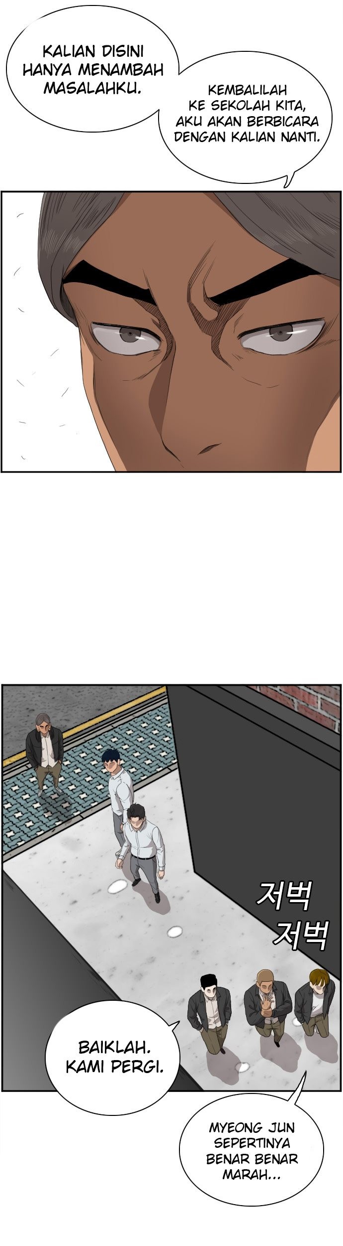 A Bad Person Chapter 45 page 20