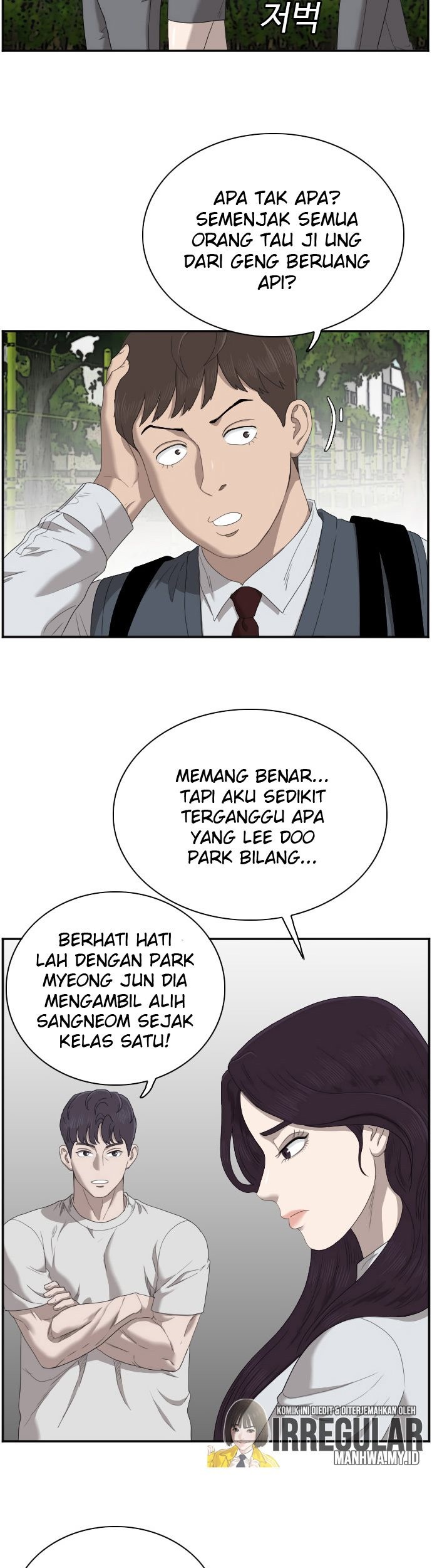 A Bad Person Chapter 45 page 23