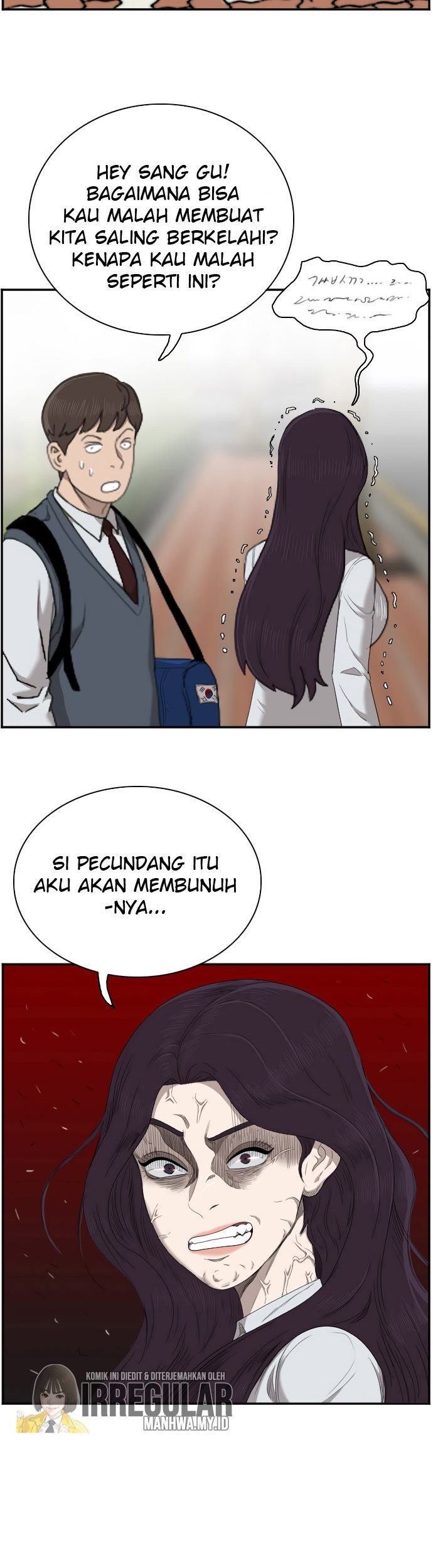 A Bad Person Chapter 45 page 29
