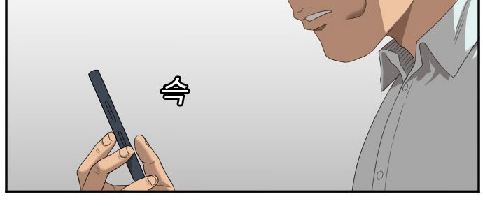 A Bad Person Chapter 45 page 58