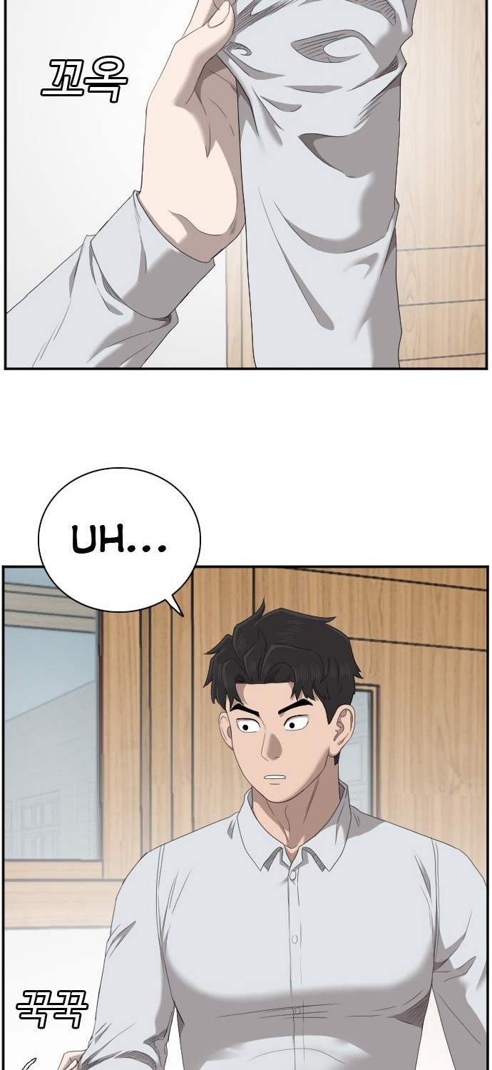 A Bad Person Chapter 45 page 69