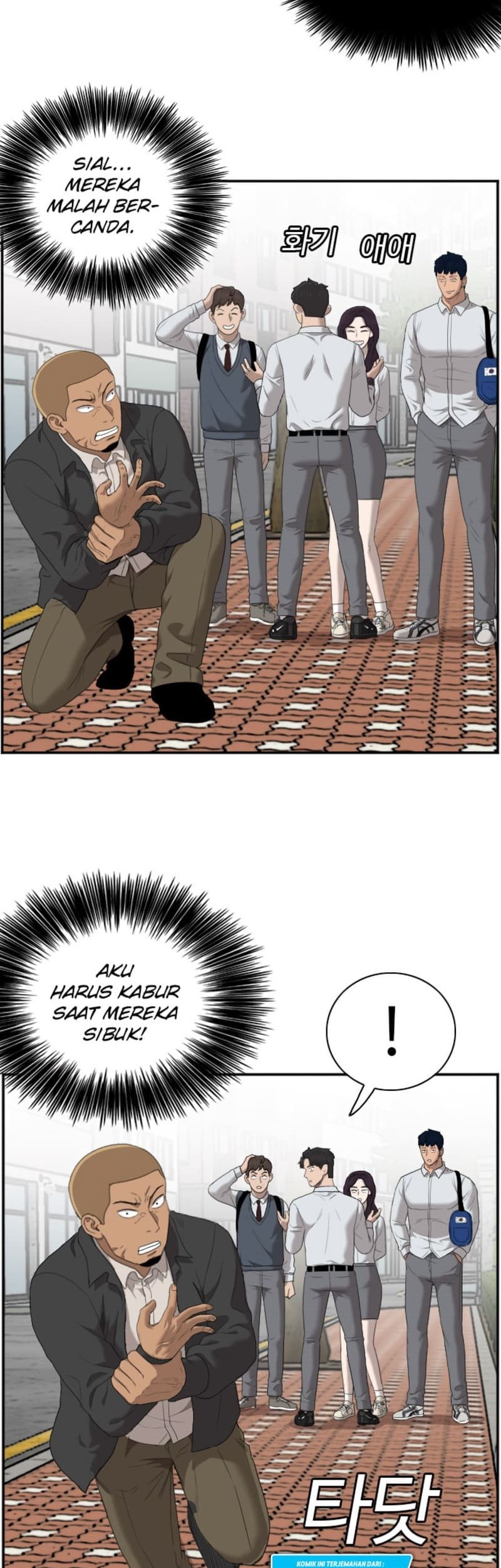 A Bad Person Chapter 44 page 26