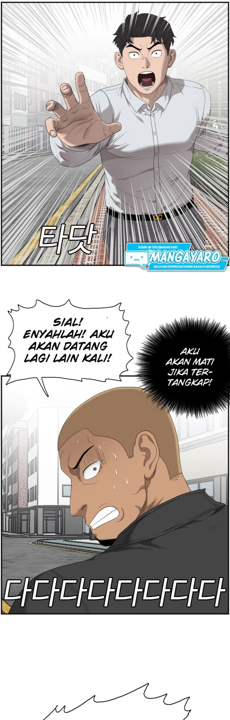 A Bad Person Chapter 44 page 29