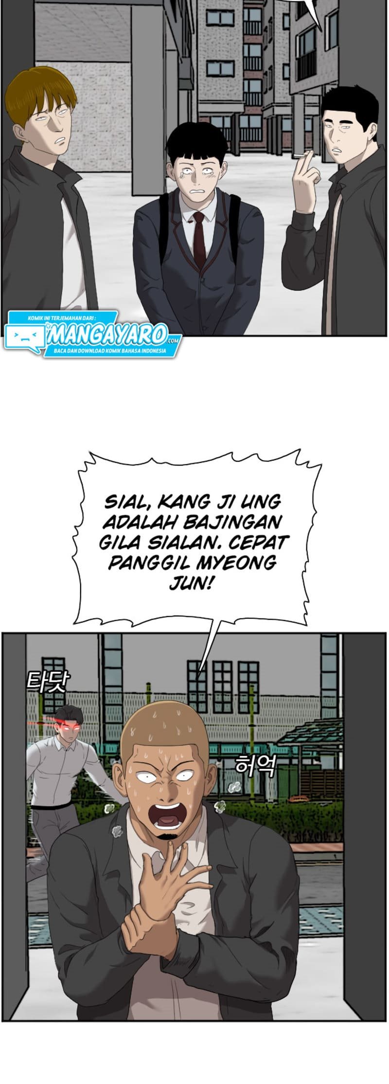 A Bad Person Chapter 44 page 33