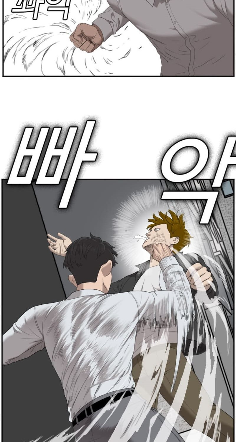 A Bad Person Chapter 44 page 42