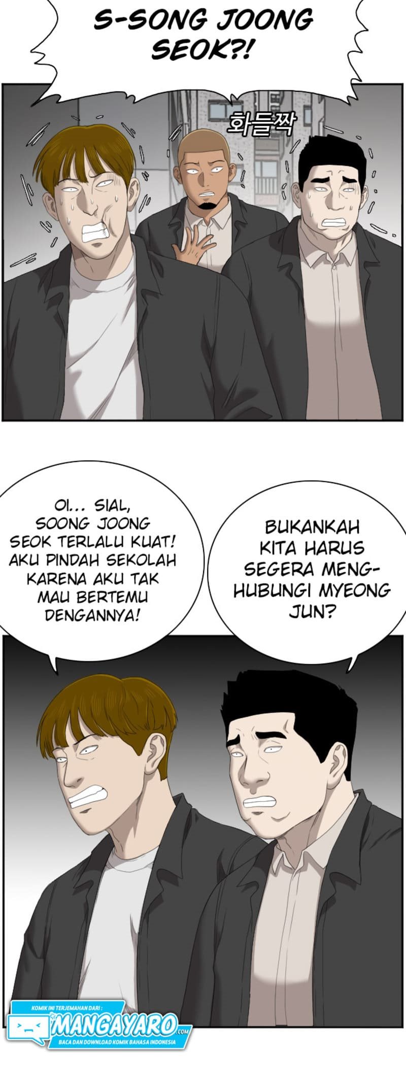A Bad Person Chapter 44 page 53