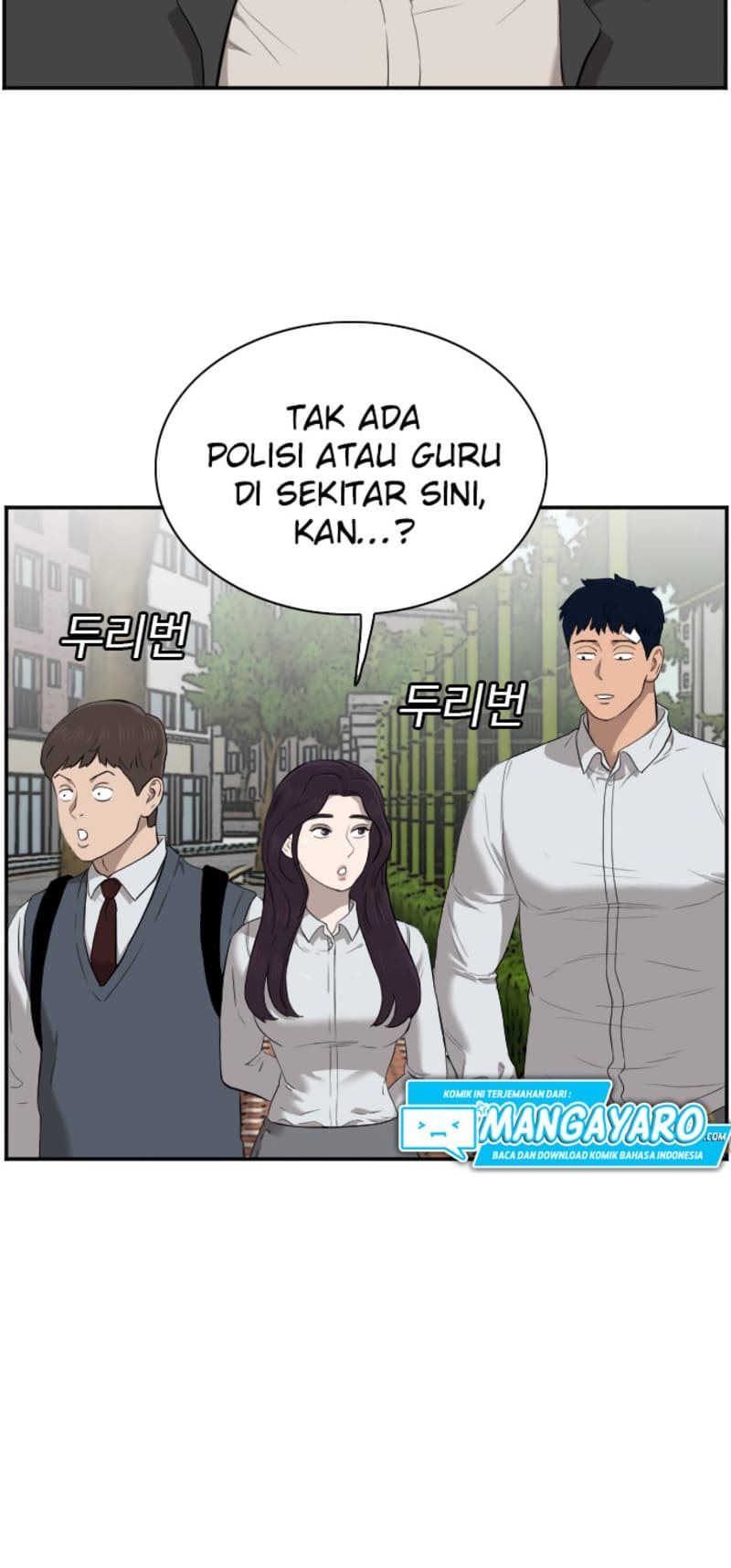 A Bad Person Chapter 44 page 13