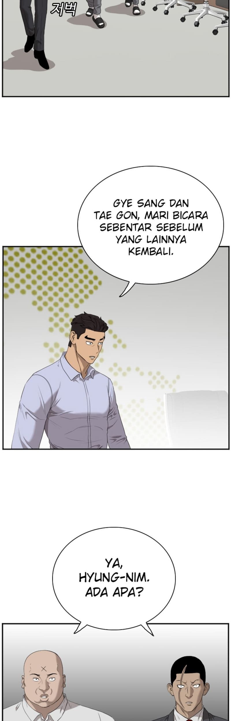 A Bad Person Chapter 43 page 16