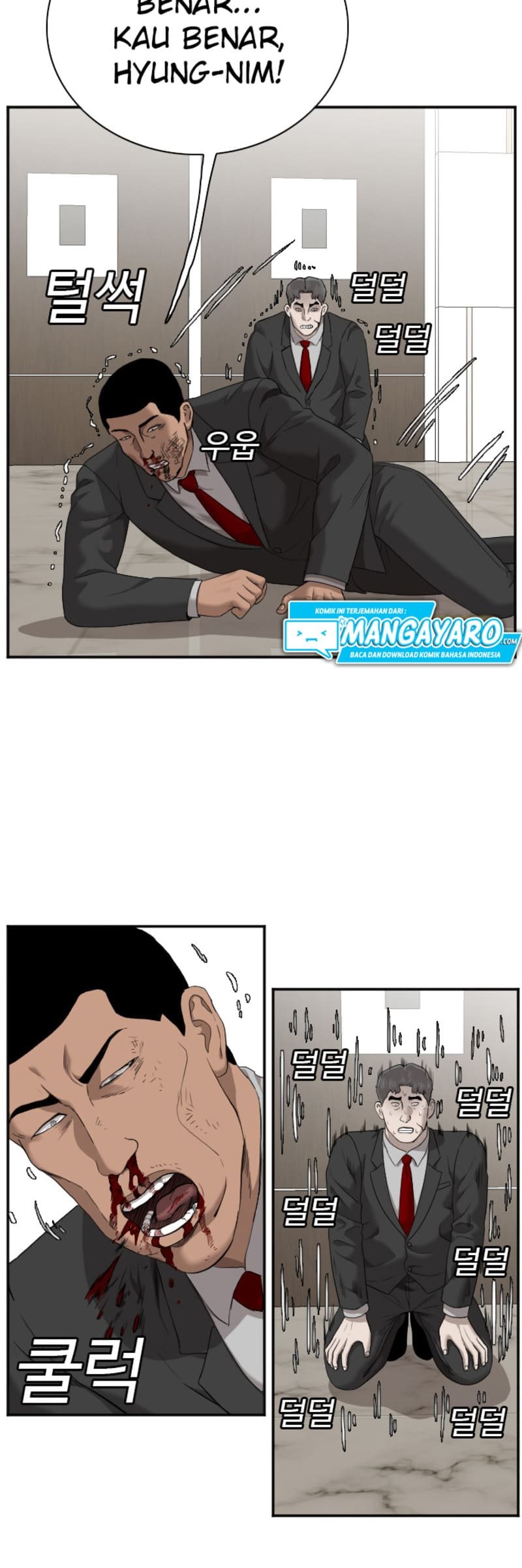A Bad Person Chapter 43 page 23