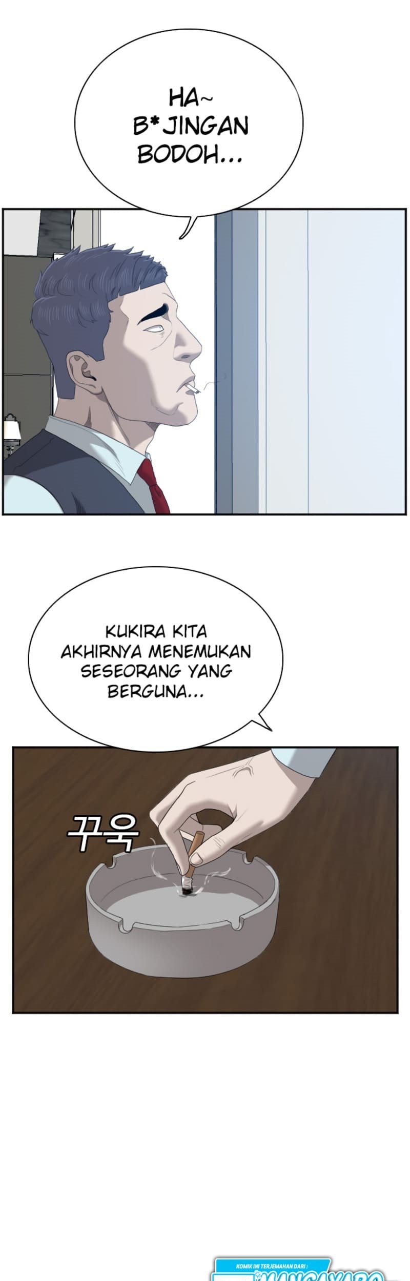 A Bad Person Chapter 43 page 35