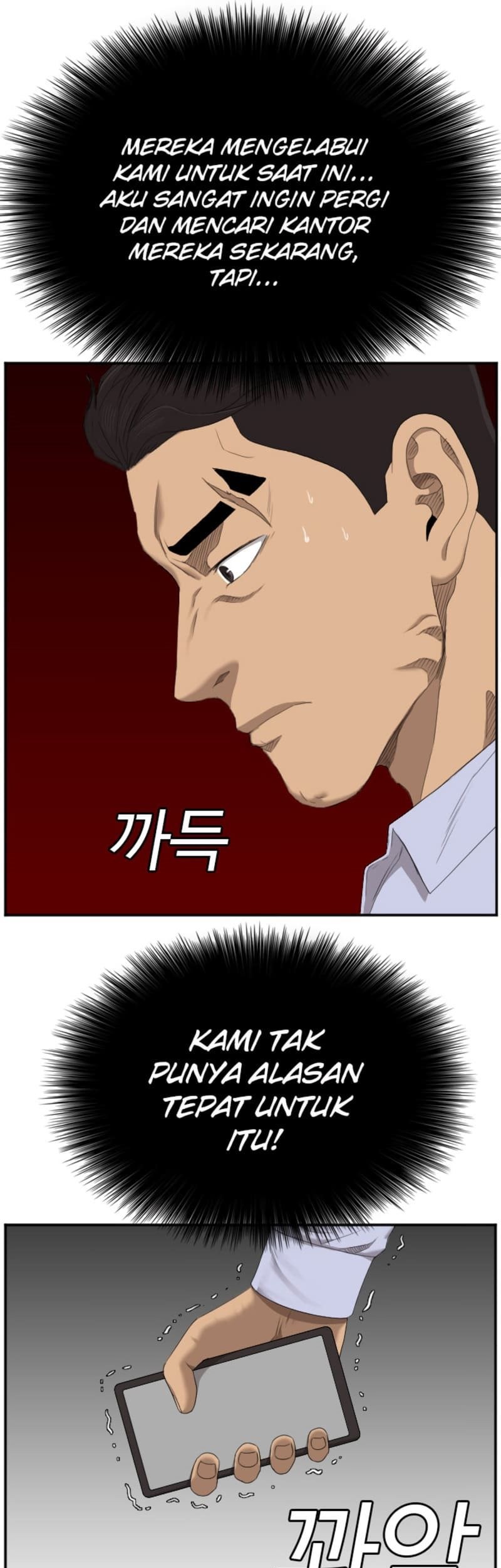 A Bad Person Chapter 43 page 46