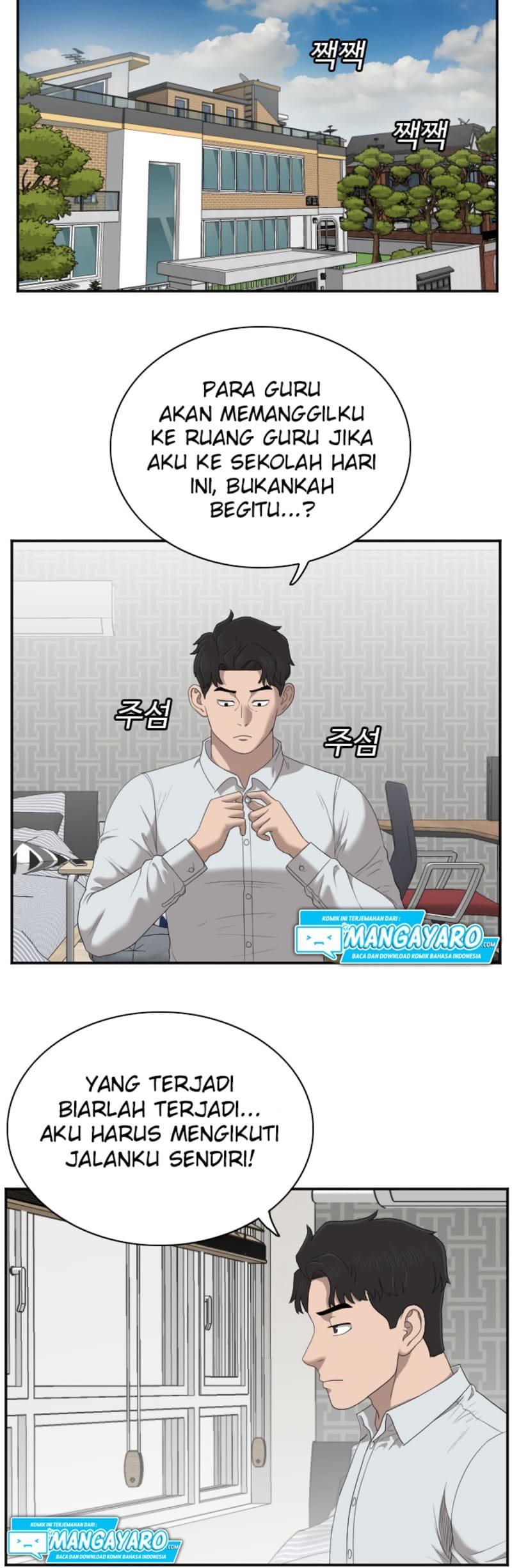 A Bad Person Chapter 43 page 50