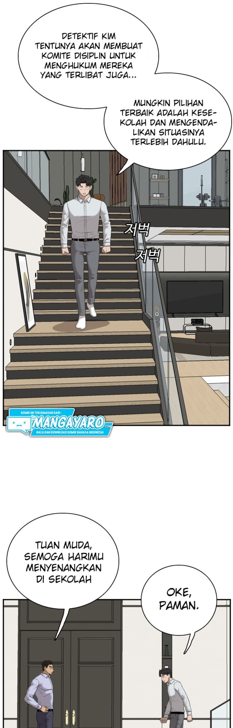 A Bad Person Chapter 43 page 51