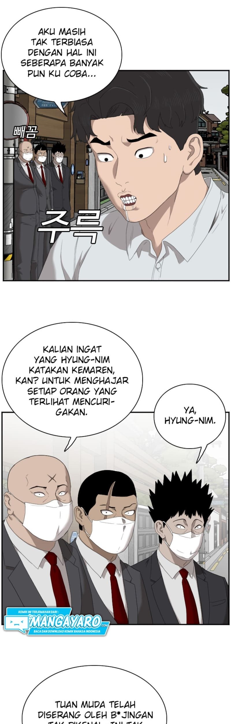A Bad Person Chapter 43 page 57