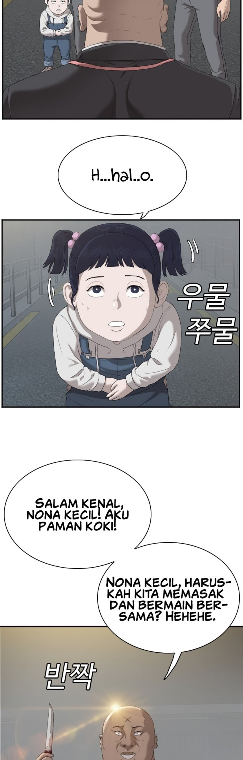 A Bad Person Chapter 41 page 23