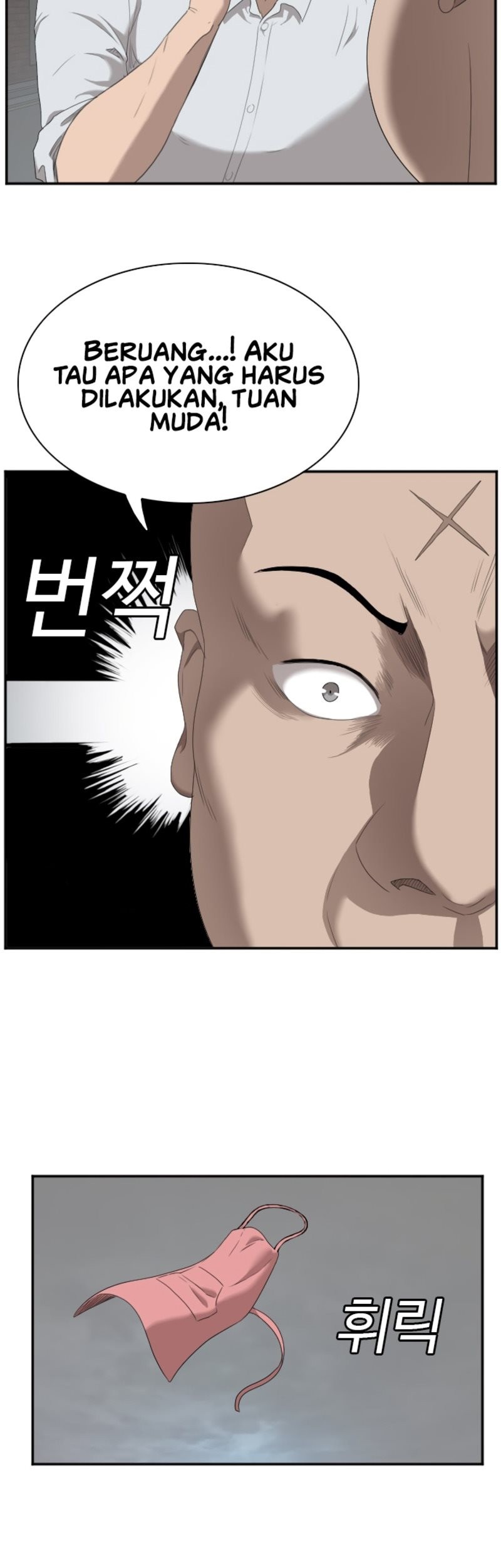 A Bad Person Chapter 41 page 27