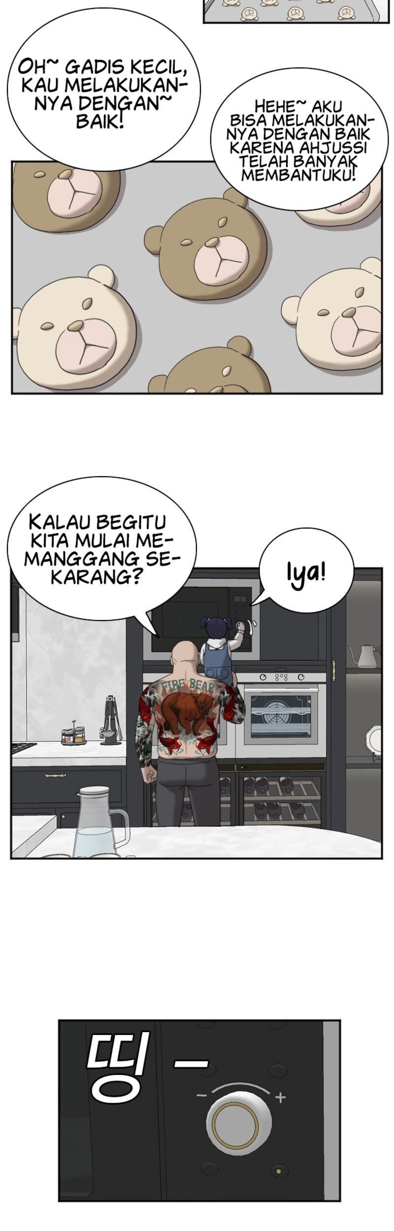A Bad Person Chapter 41 page 49