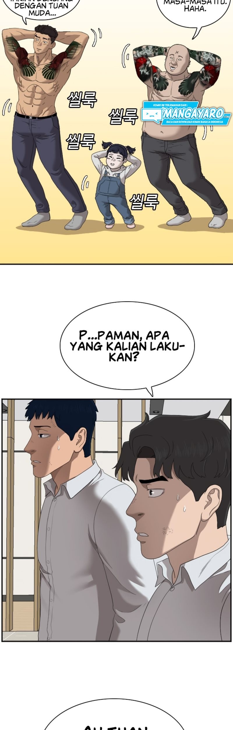 A Bad Person Chapter 41 page 67