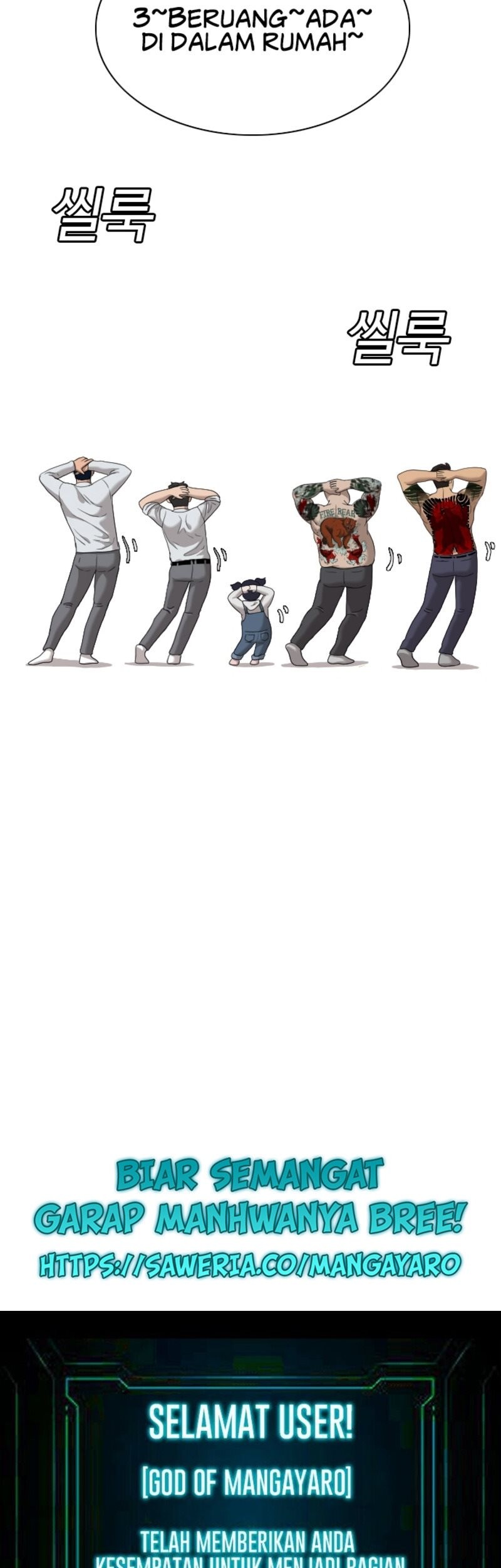 A Bad Person Chapter 41 page 72