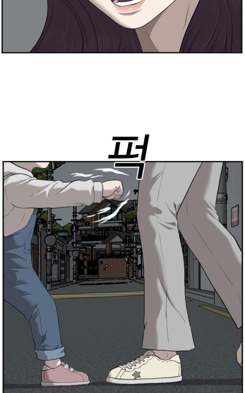 A Bad Person Chapter 40 page 104