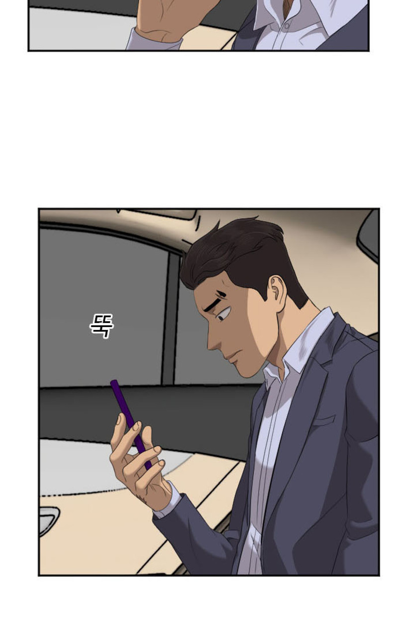 A Bad Person Chapter 40 page 12