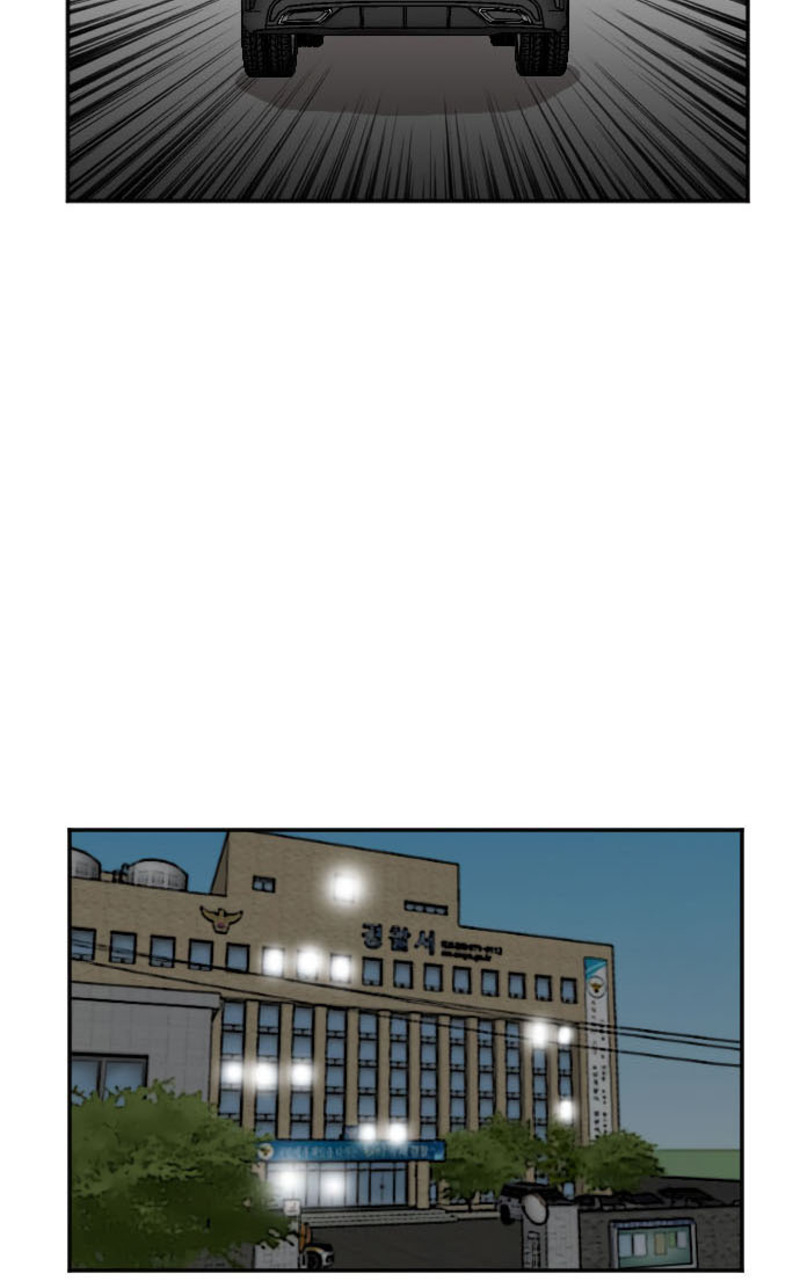 A Bad Person Chapter 40 page 20