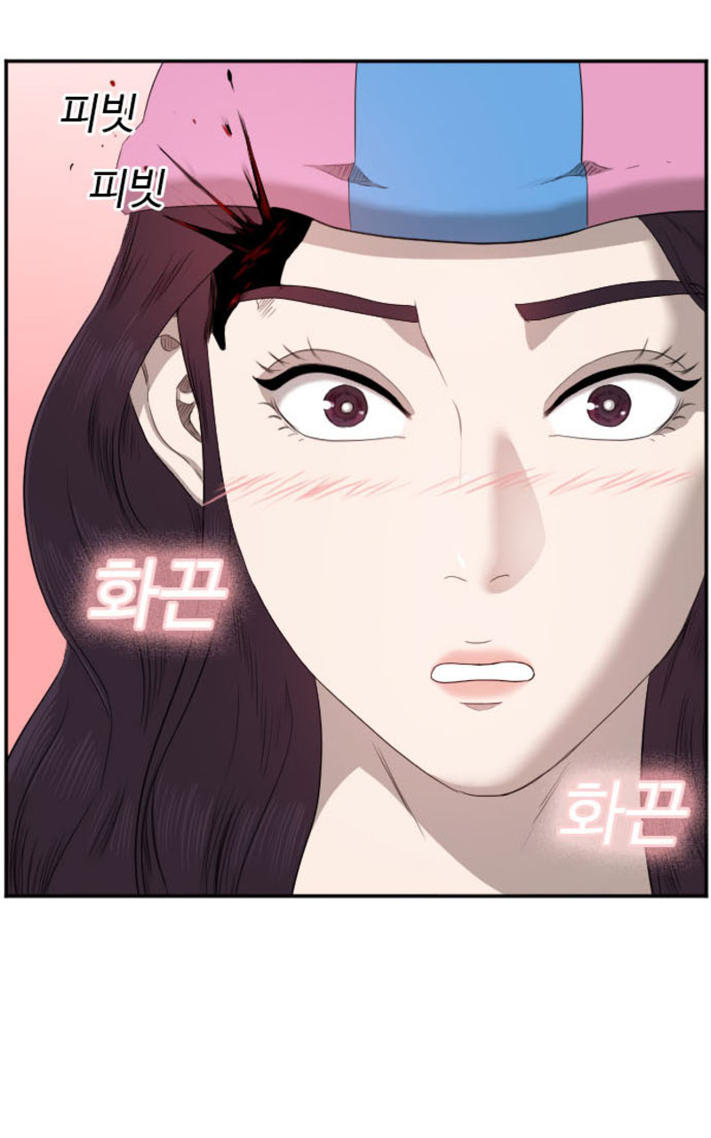 A Bad Person Chapter 40 page 70