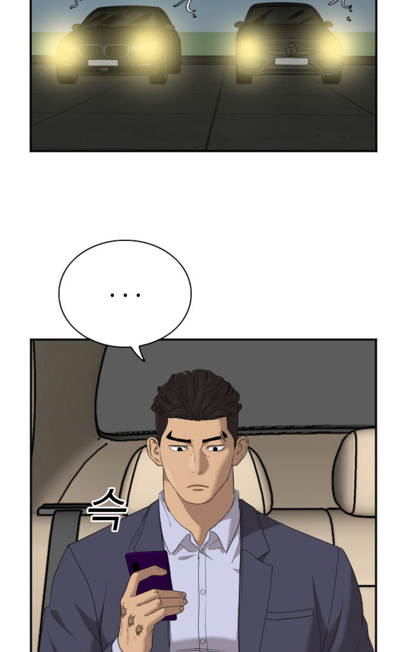A Bad Person Chapter 40 page 10