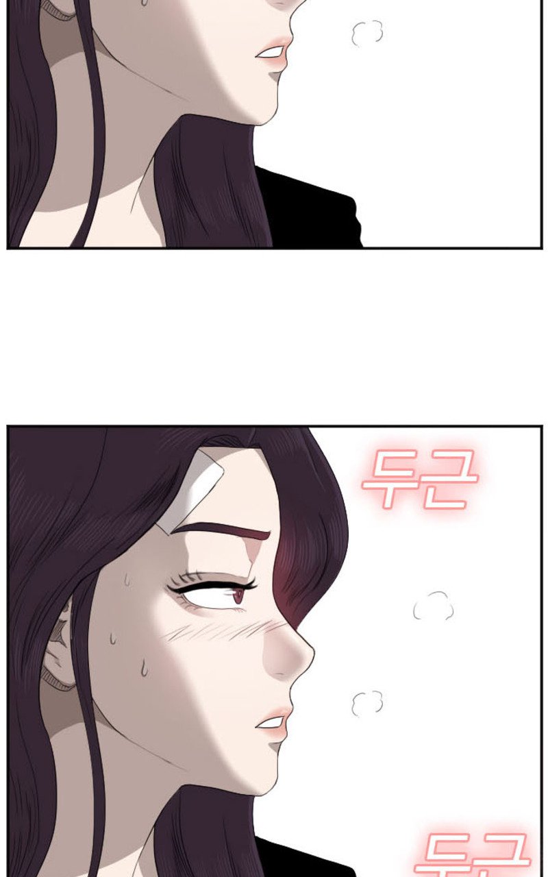 A Bad Person Chapter 40 page 95