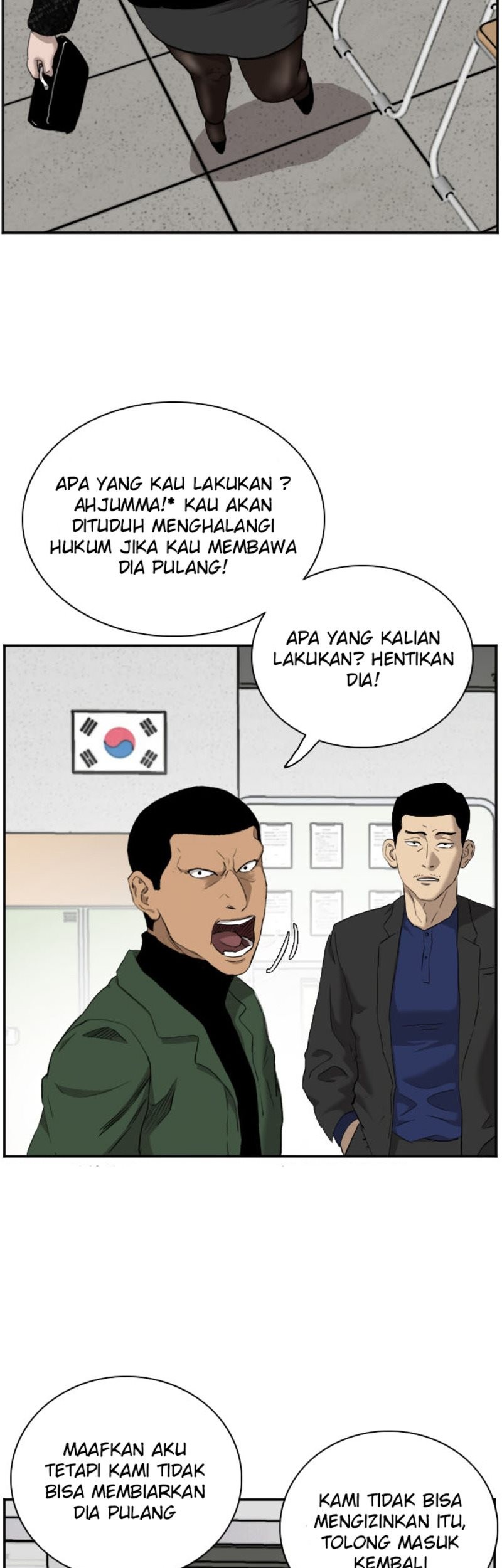 A Bad Person Chapter 39 page 17