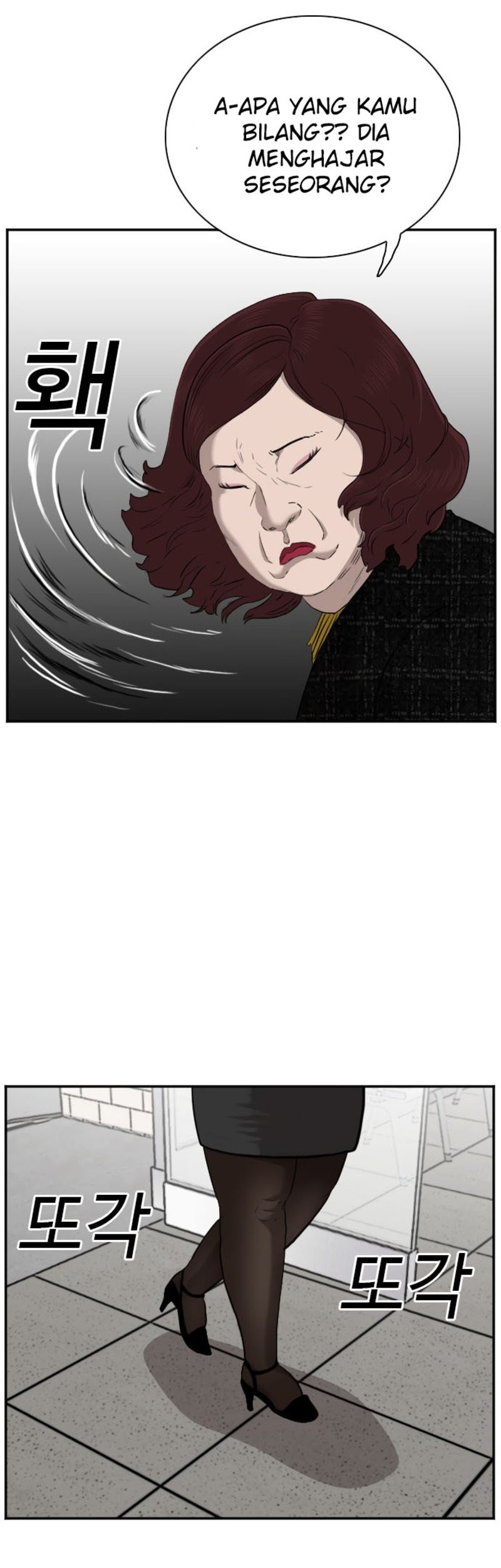 A Bad Person Chapter 39 page 20