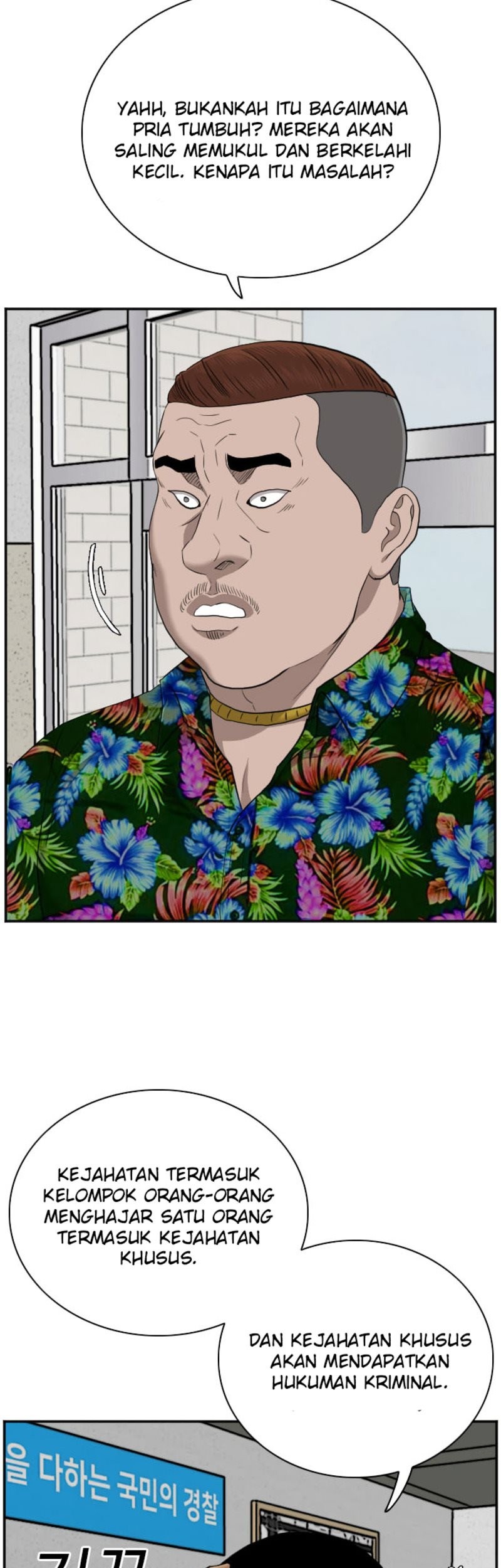 A Bad Person Chapter 39 page 32