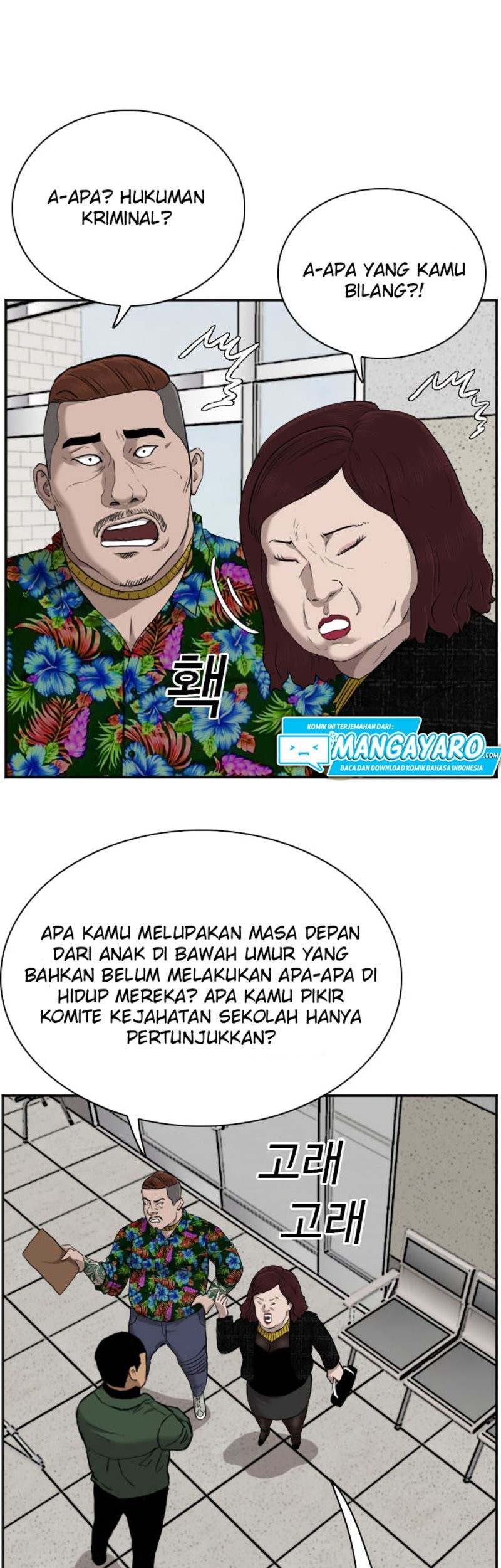 A Bad Person Chapter 39 page 34