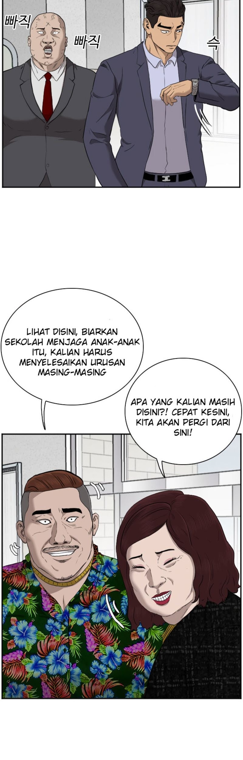 A Bad Person Chapter 39 page 38