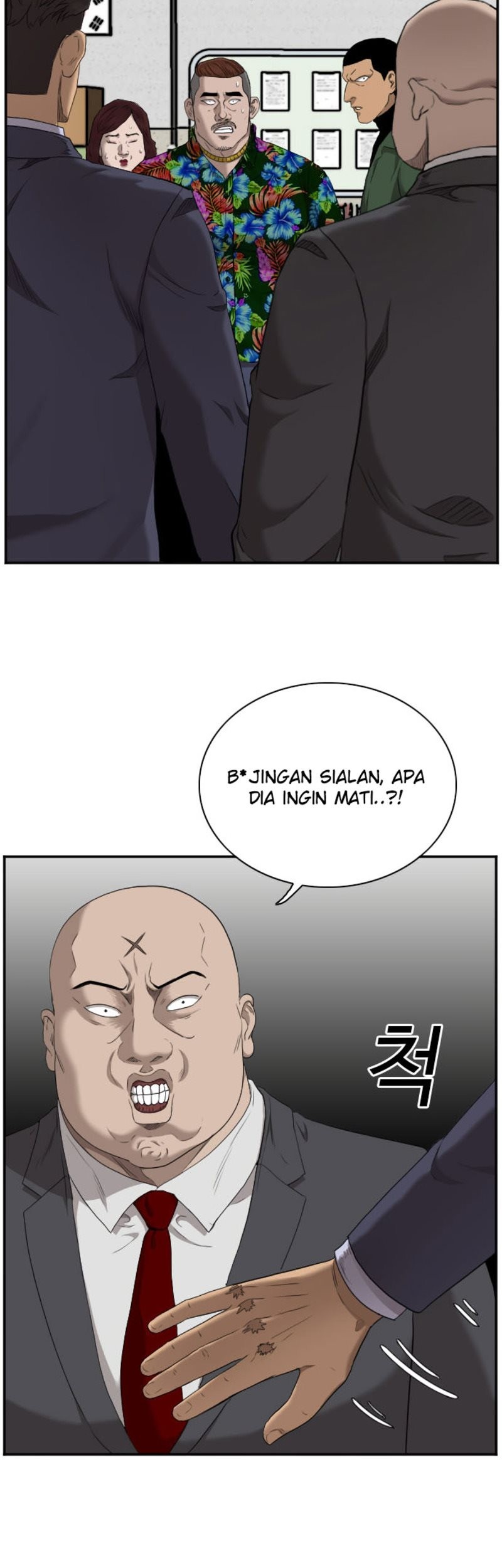 A Bad Person Chapter 39 page 43
