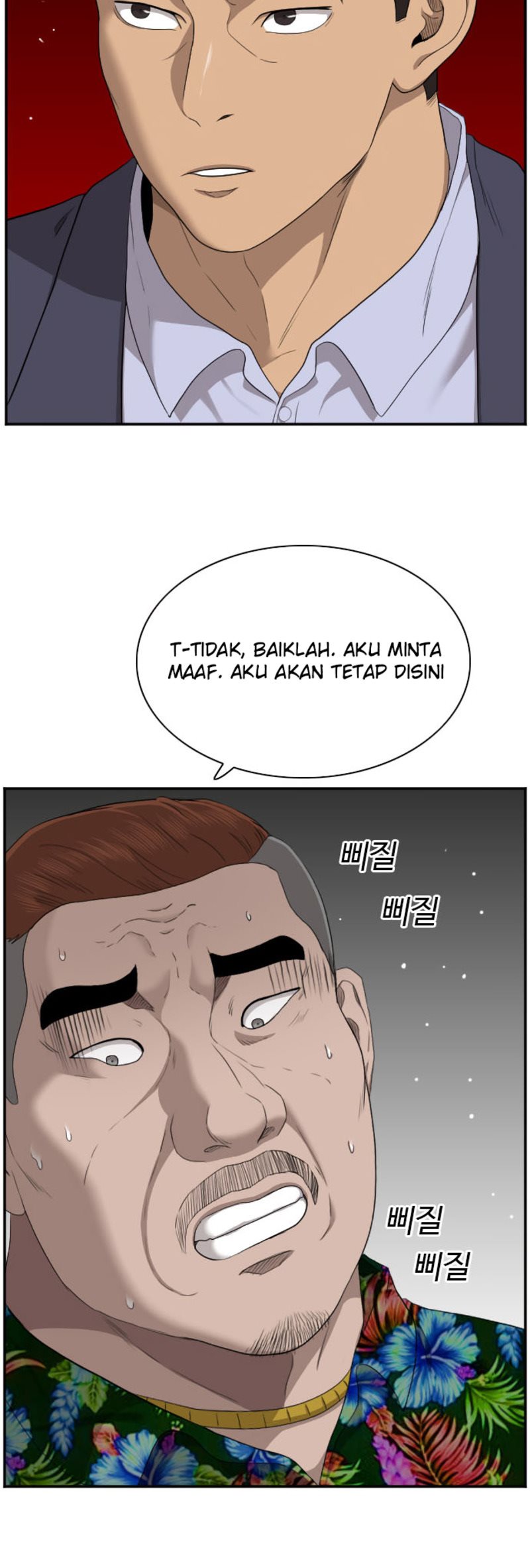 A Bad Person Chapter 39 page 51
