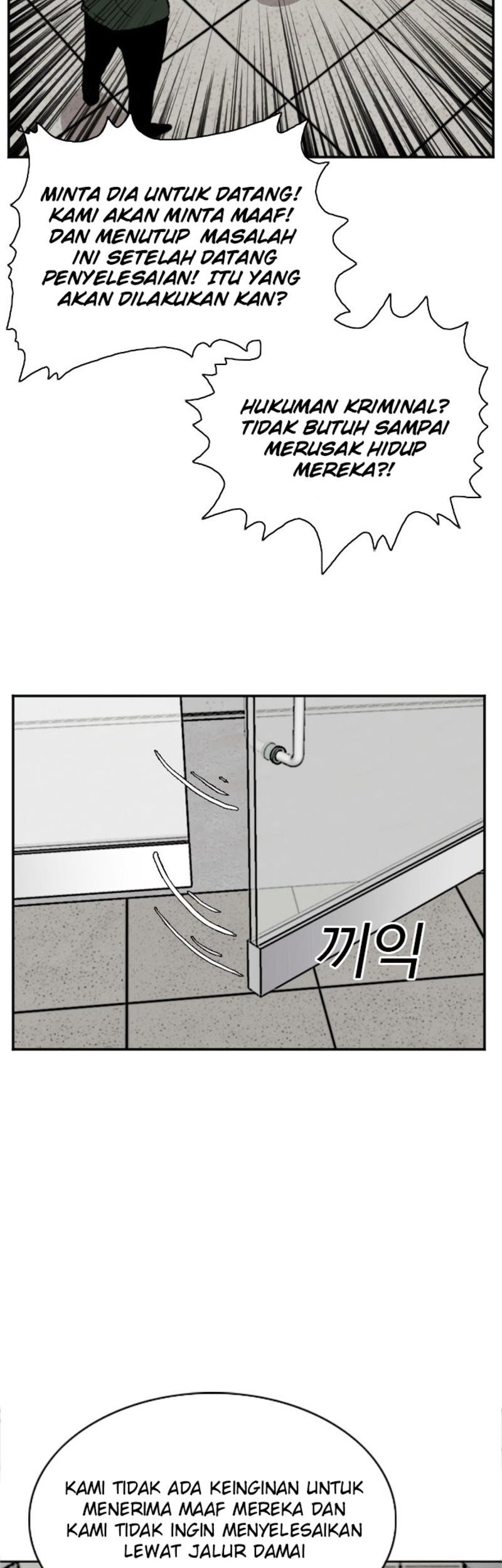 A Bad Person Chapter 39 page 54