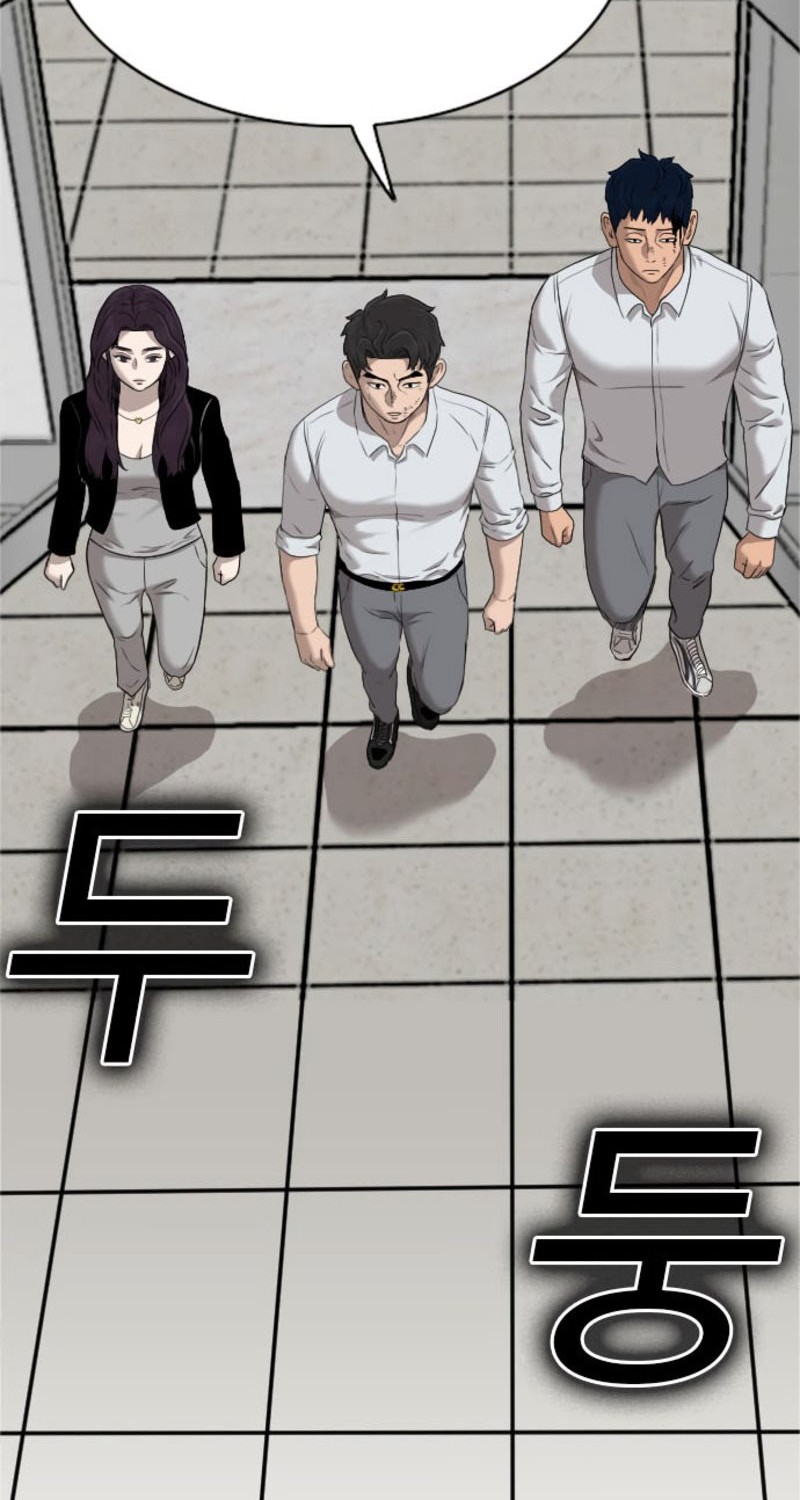 A Bad Person Chapter 39 page 55