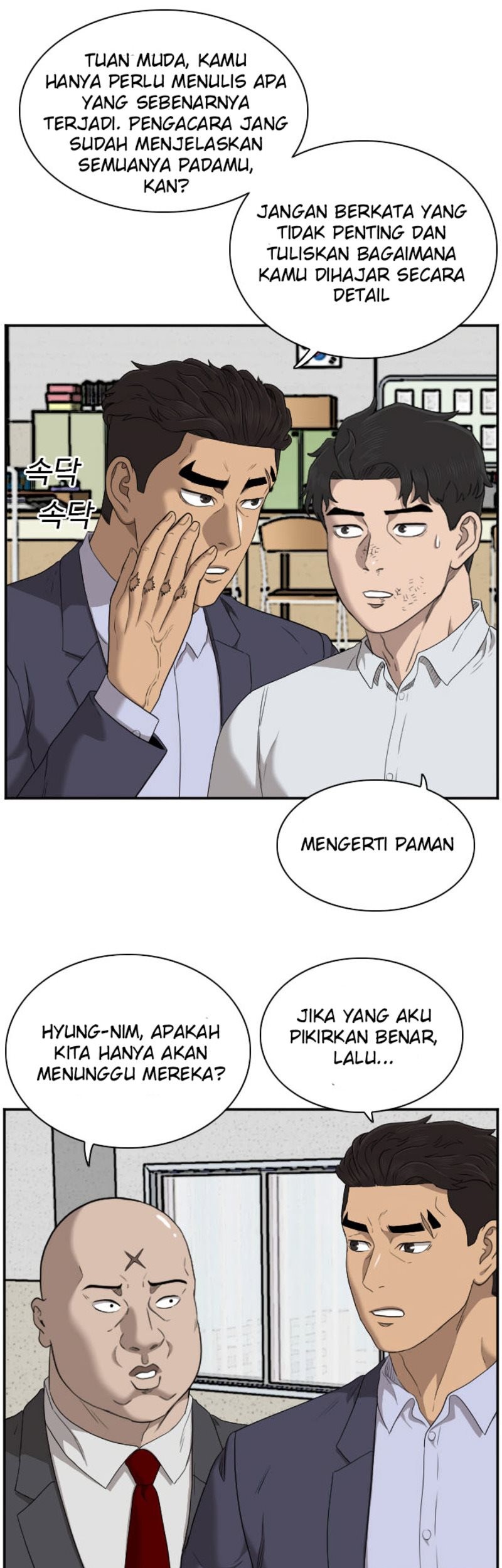 A Bad Person Chapter 39 page 78