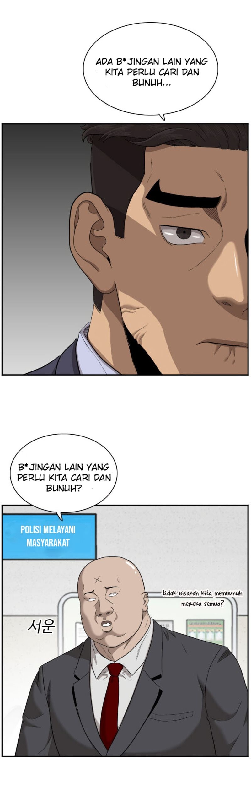 A Bad Person Chapter 39 page 80
