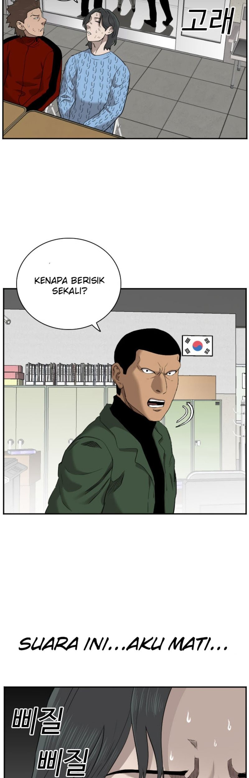 A Bad Person Chapter 39 page 11