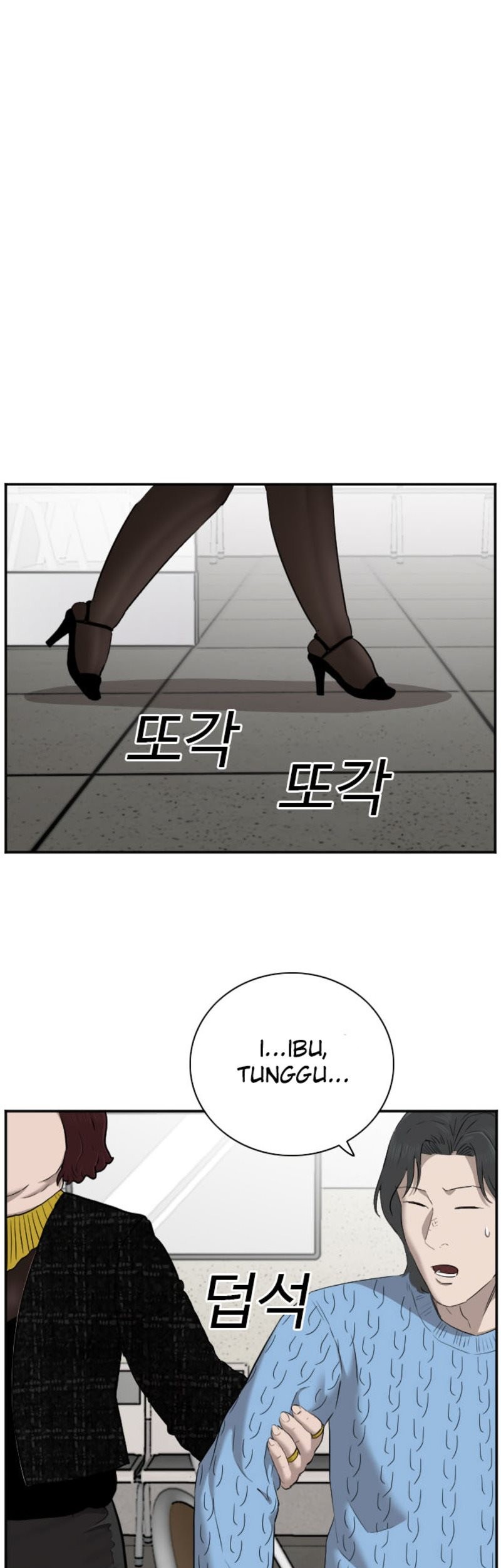 A Bad Person Chapter 39 page 15