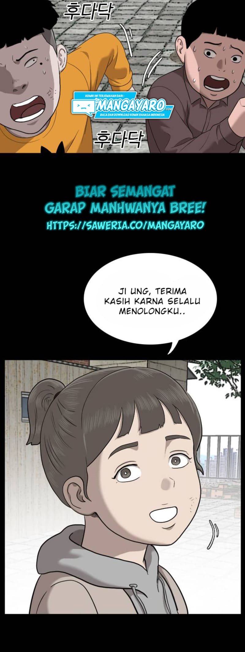 A Bad Person Chapter 38 page 17