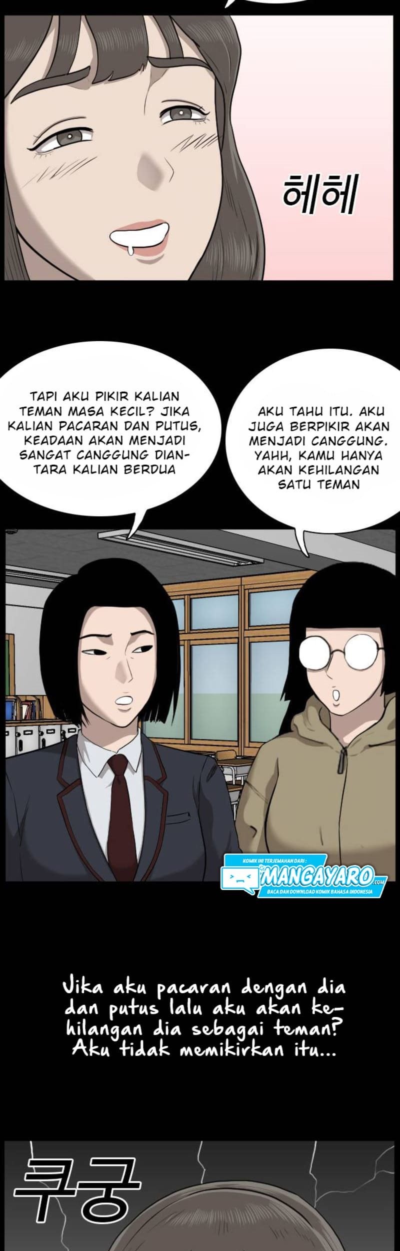 A Bad Person Chapter 38 page 25