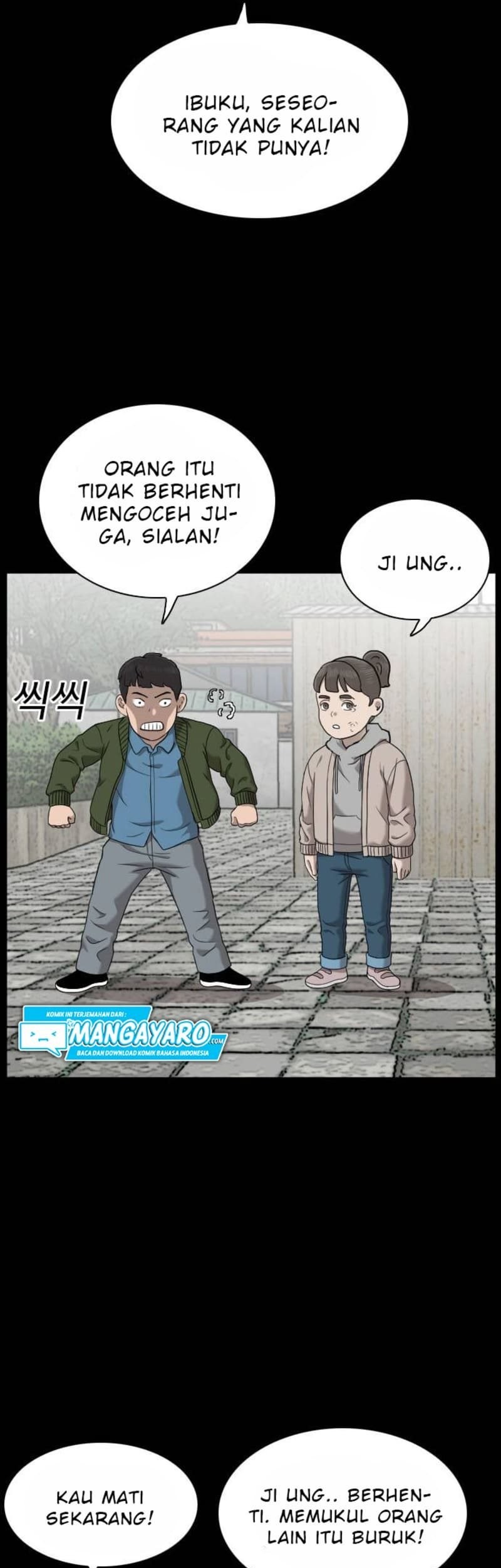 A Bad Person Chapter 38 page 13