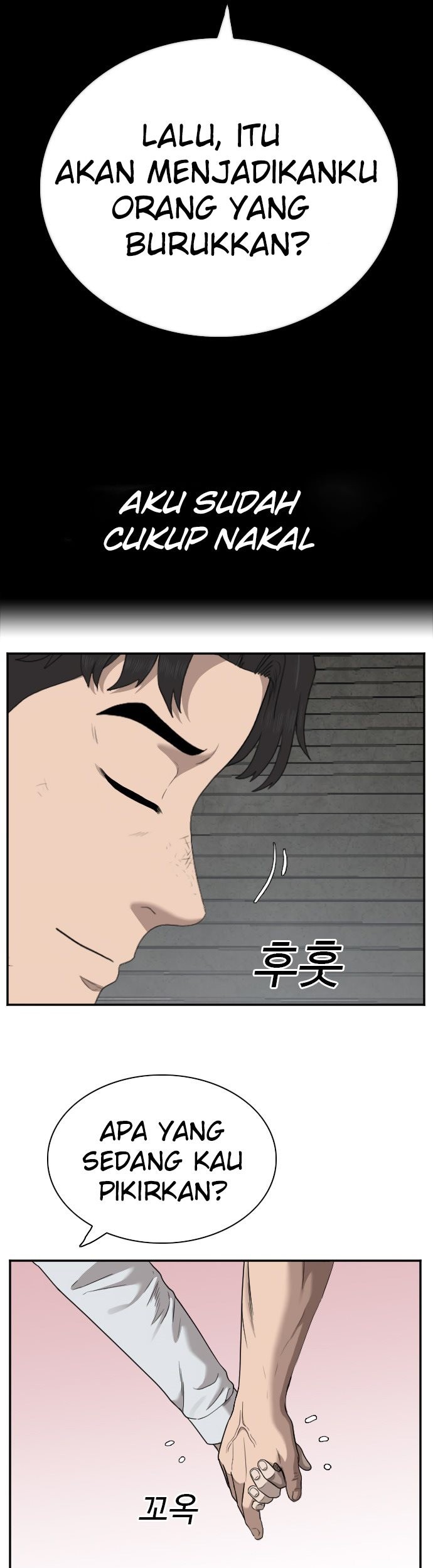A Bad Person Chapter 37 page 25