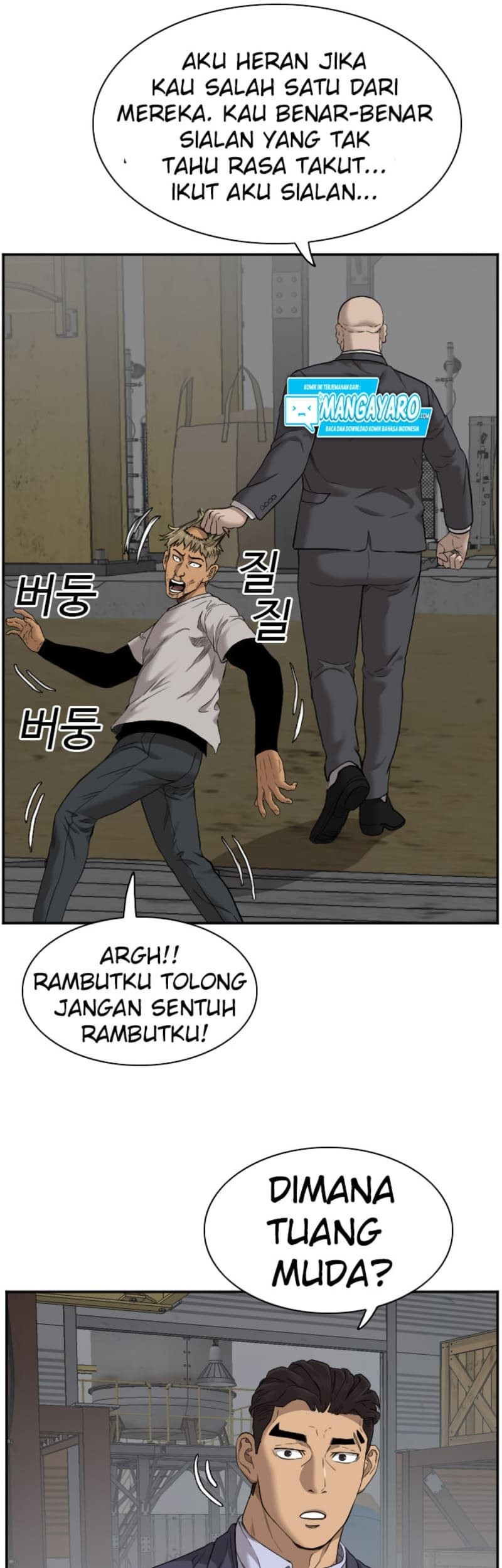 A Bad Person Chapter 36 page 17