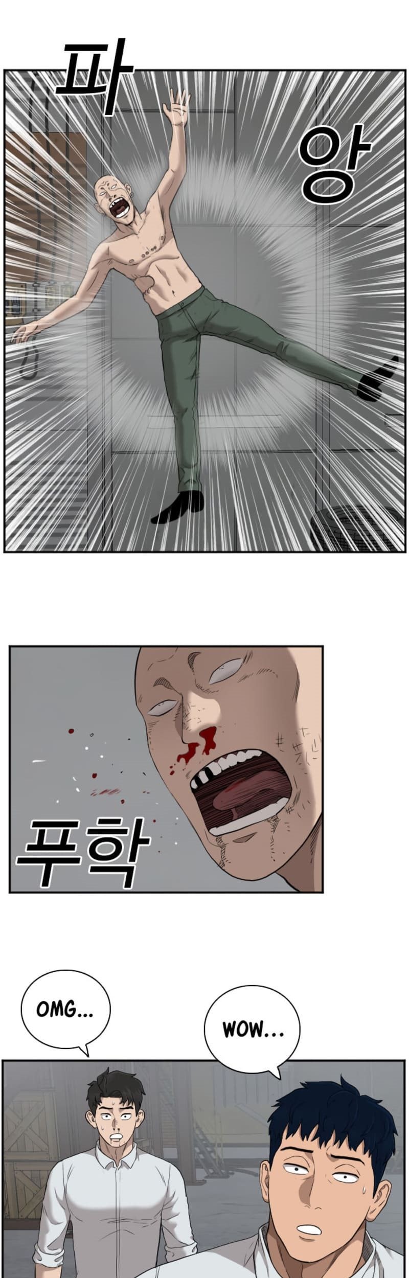 A Bad Person Chapter 36 page 32
