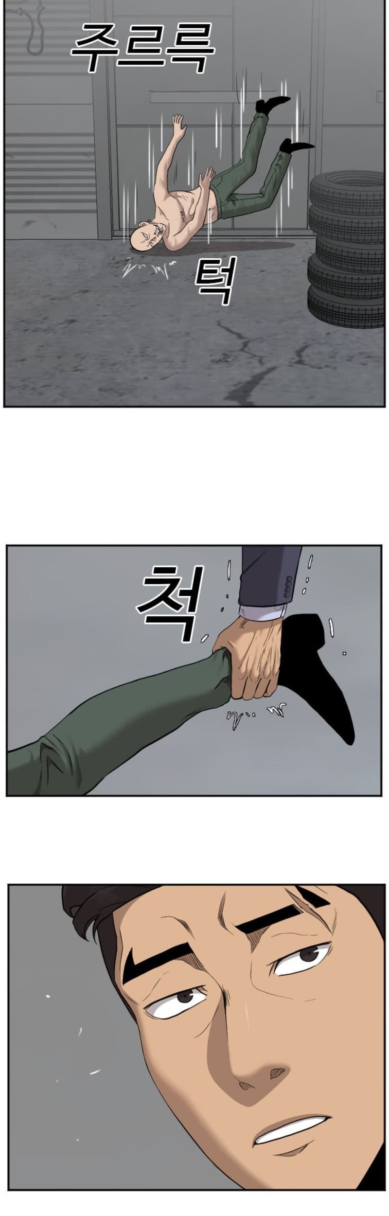 A Bad Person Chapter 36 page 34